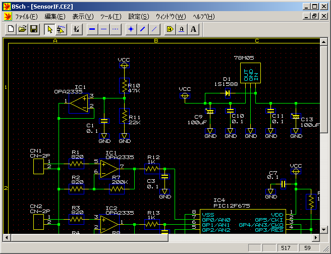 Bschで作成したデータのbsch3vへの移行