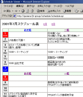 schedule.cgi